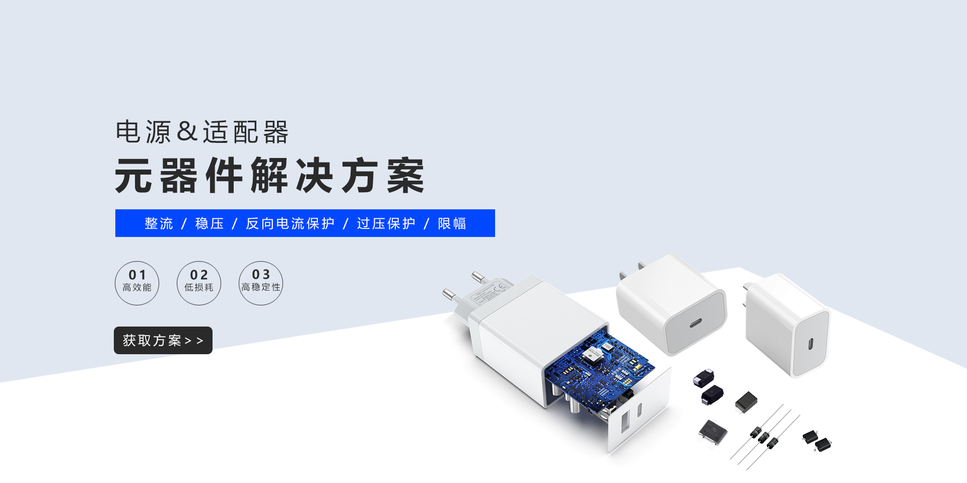 2A桥堆王者之选 ，高性价比！抗浪涌高达70A电流