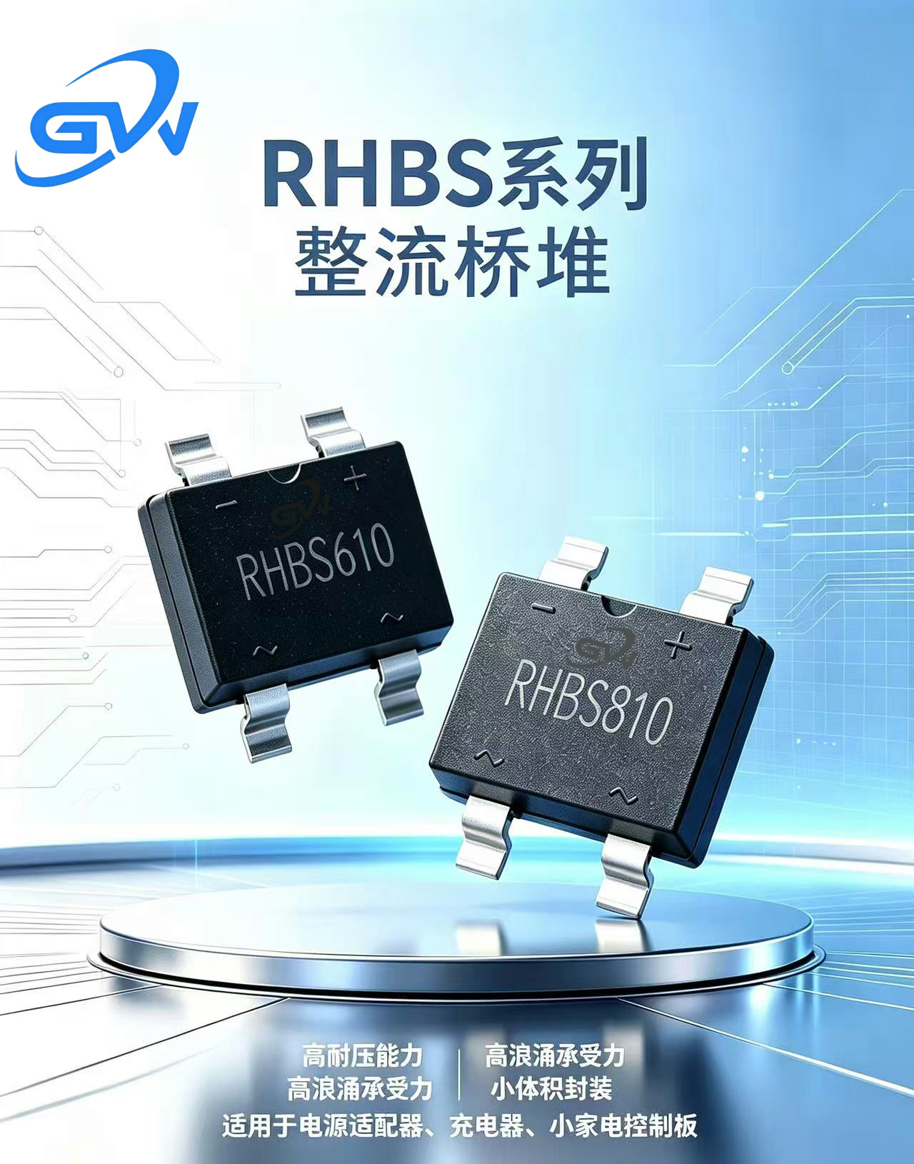 RHBS新1.jpg