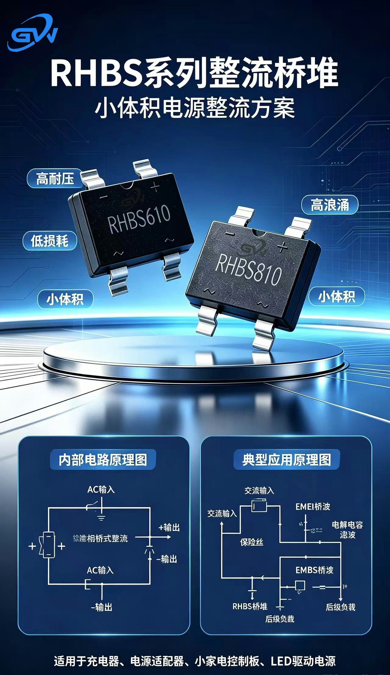 RHBS新2.jpg